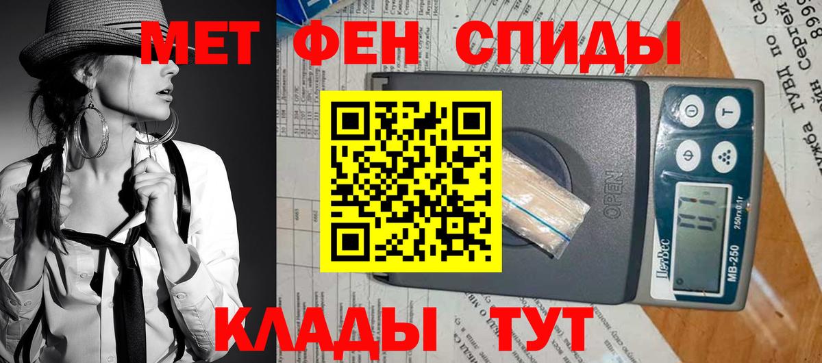 Amphetamine  блэк спрут ТОР  Кашира  АМФЕТАМИН Розовый  Вход с VPN 