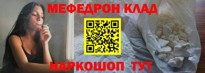СК Ликино-Дулёво