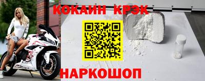 героин Лесосибирск