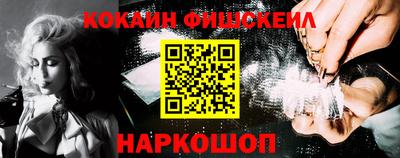 героин Лесосибирск