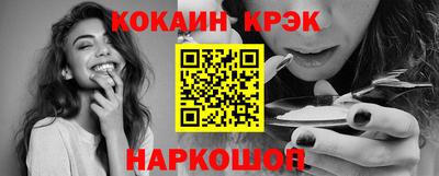 СК Ликино-Дулёво