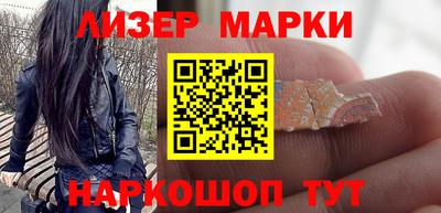 героин Лесосибирск
