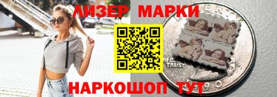 героин Лесосибирск