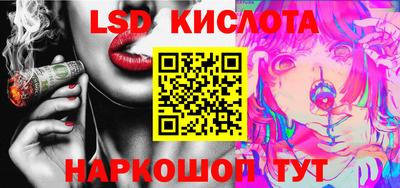 СК Ливны