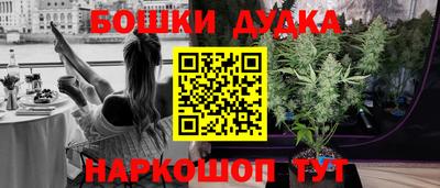 СК Ликино-Дулёво