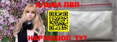 героин Лесосибирск