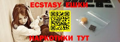 героин Лесосибирск