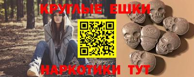 героин Лесосибирск