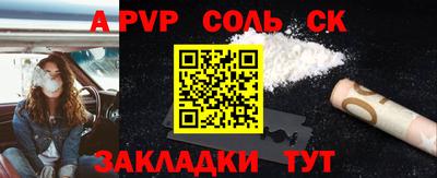 СК Ликино-Дулёво