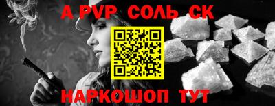 СК Ликино-Дулёво