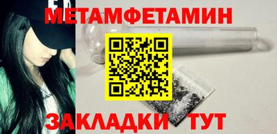 СК Ливны
