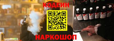 СК Ливны