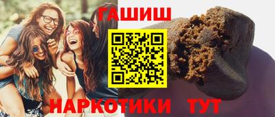 героин Лесосибирск