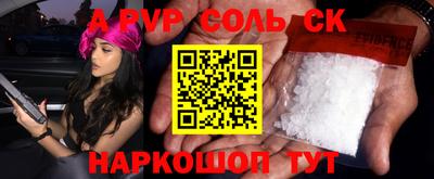 СК Ливны