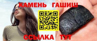 героин Лесосибирск