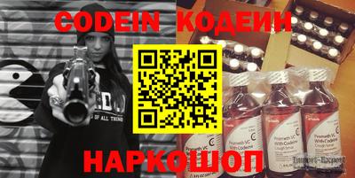 героин Лесосибирск