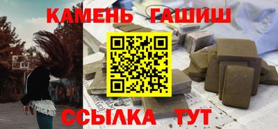 героин Лесосибирск