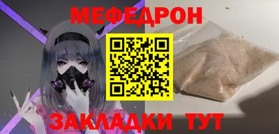СК Ливны