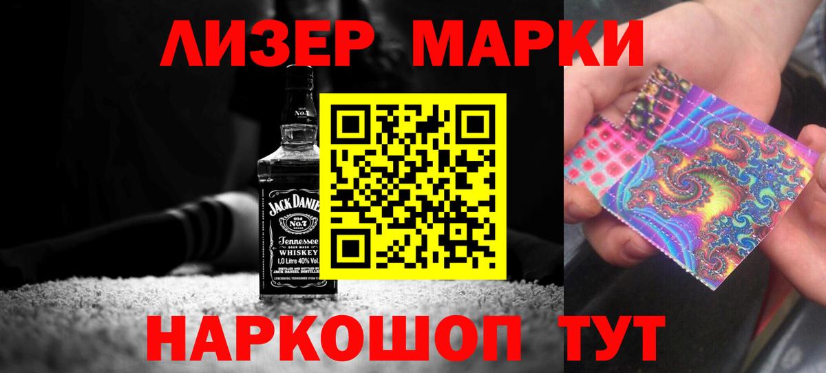 Лсд 25 экстази кислота Кашира