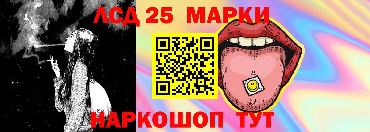 Лсд 25 экстази  Вход с VPN  Кашира  LSD-25 экстази кислота 