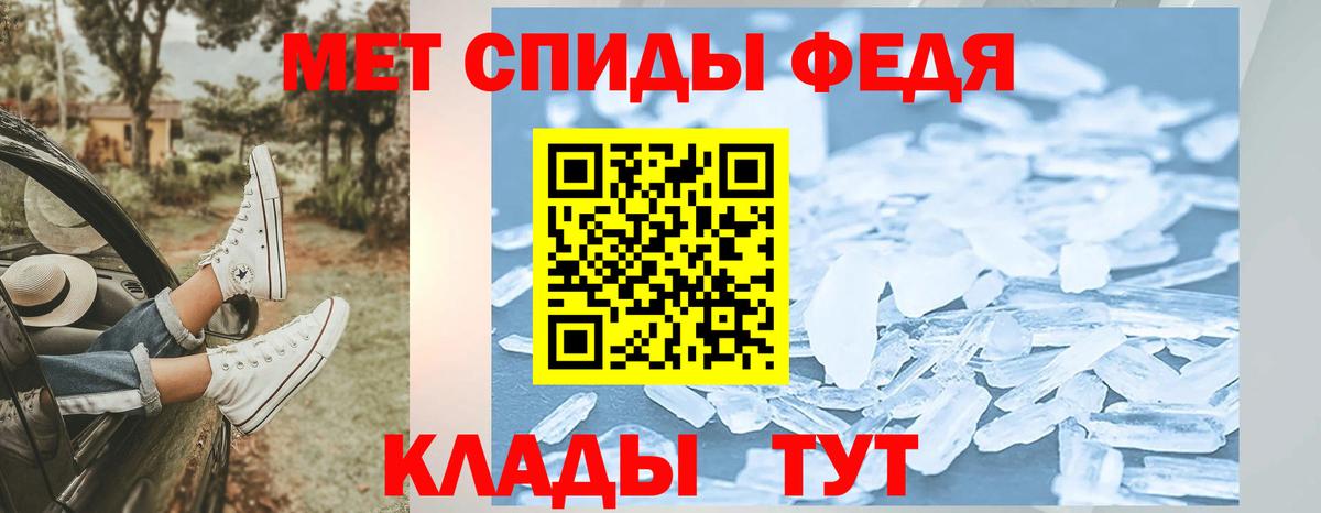 Метамфетамин пудра  Вход с VPN  Кашира 