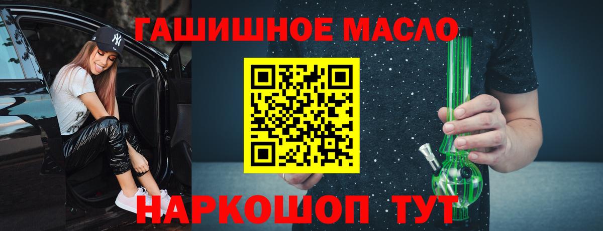 Дистиллят ТГК Wax Кашира