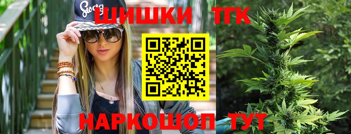 Марихуана тримм  Вход с VPN  Шишки марихуана SATIVA & INDICA  Кашира 